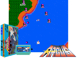 Game Thumbnail - Argus (J) [hM03][o2]